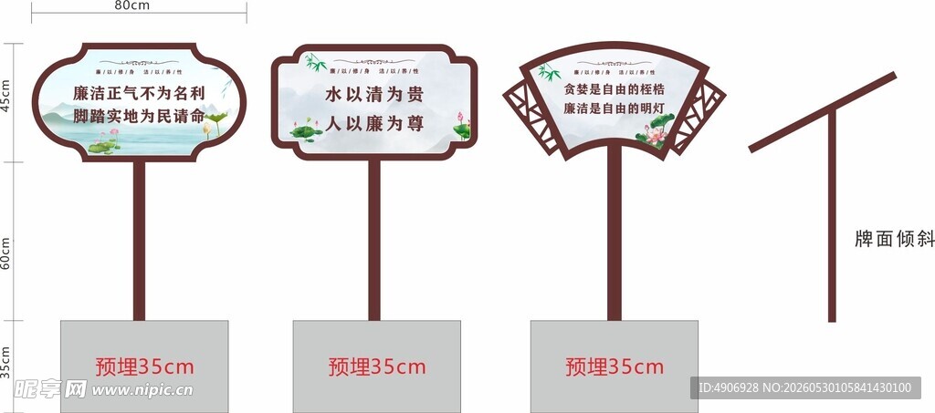 创意路牌展示花草牌