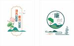 中式风格标志设计示例