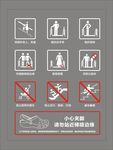   手扶梯标识  扶梯提示语