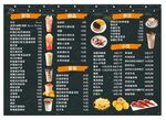 饮品小吃灯片