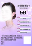 化妆品
