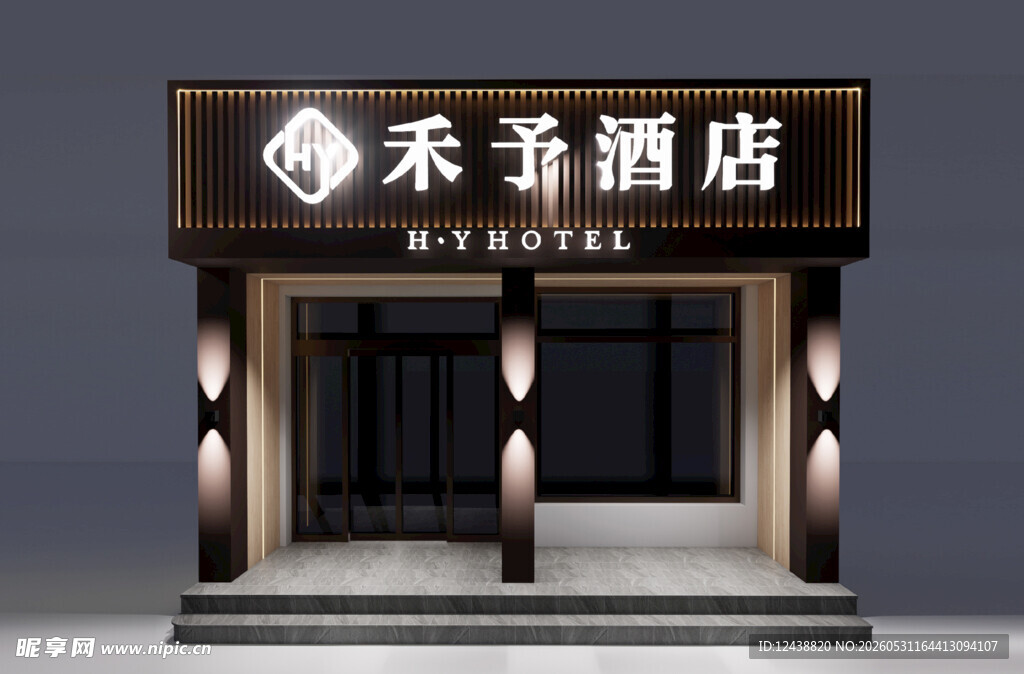 酒店宾馆门头