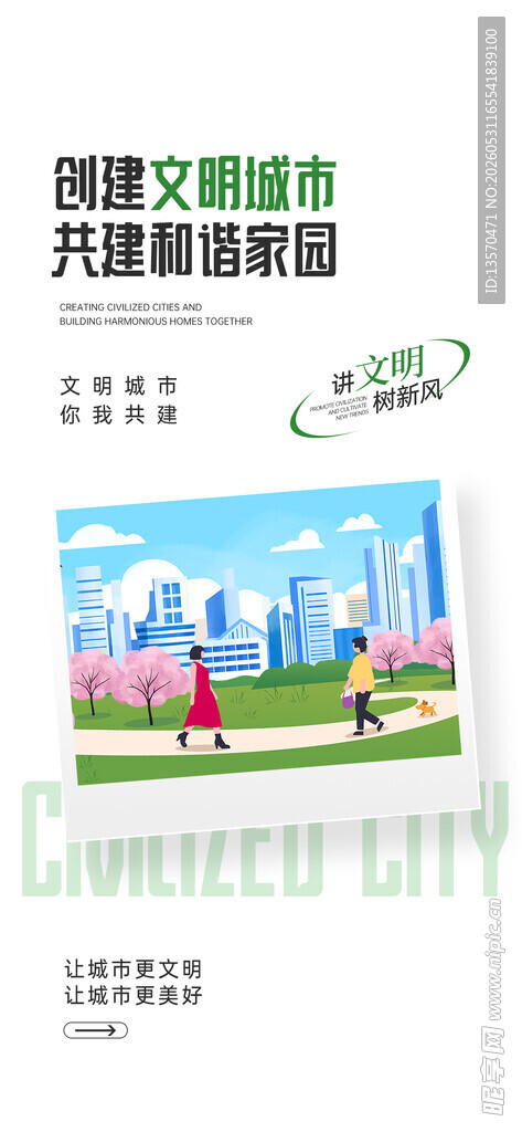 绿色办公助力开启低碳生活