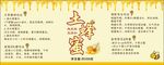 土蜂蜜食用方法