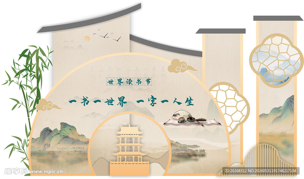 中式古风建筑墙绘美景