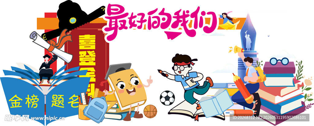 夏日的欢乐阅读时光