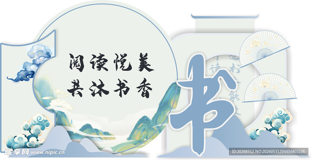 古典读书文化装饰摆件