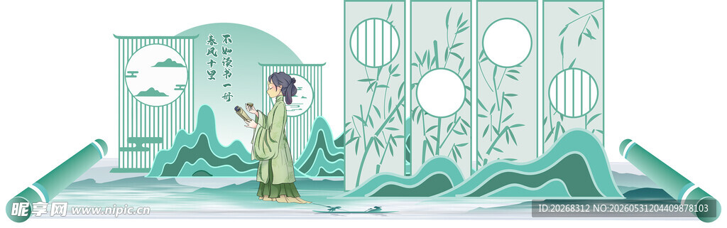 梦幻绿色纸质艺术场景展示