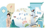 古风仕女插画艺术作品