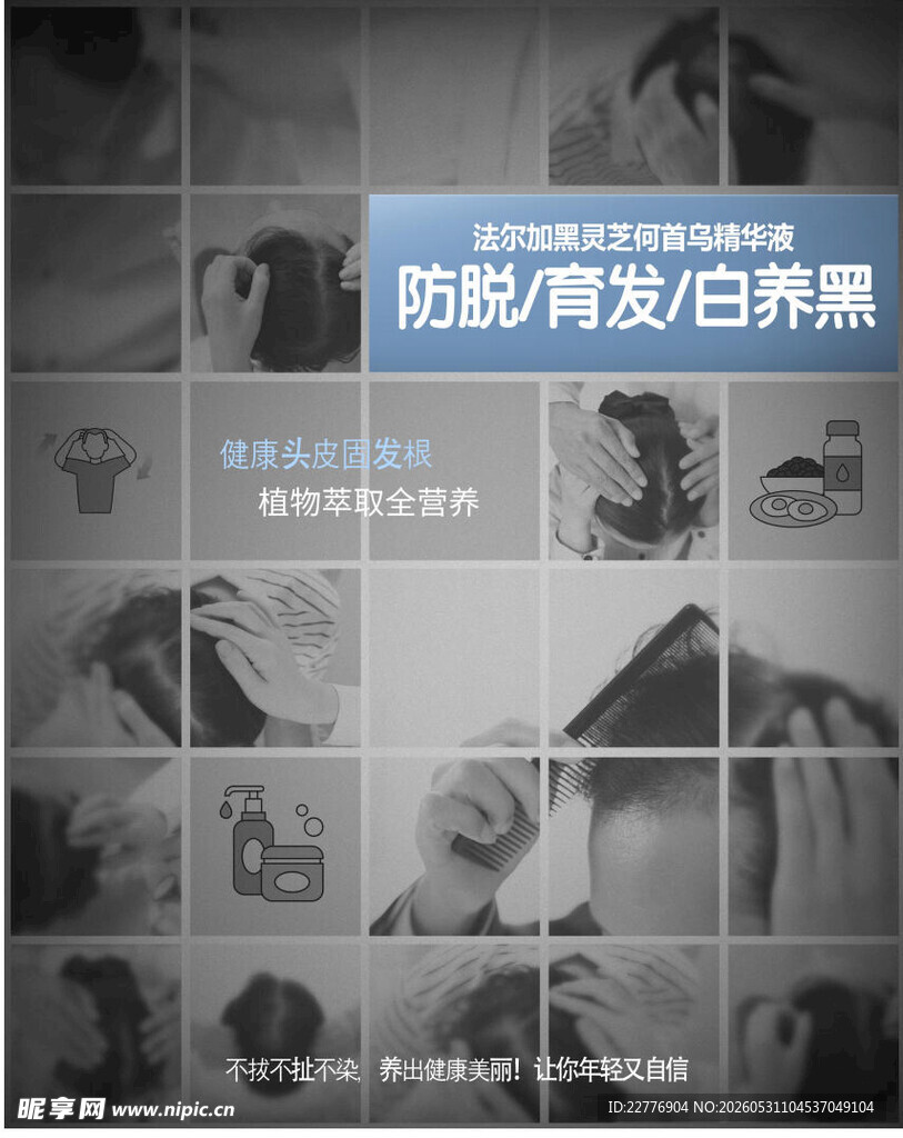 法尔加广告