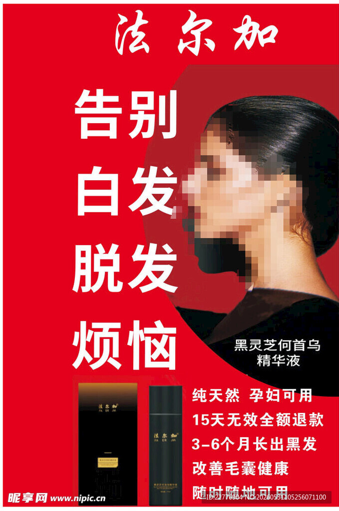 店内展示图
