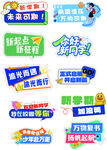 手举牌