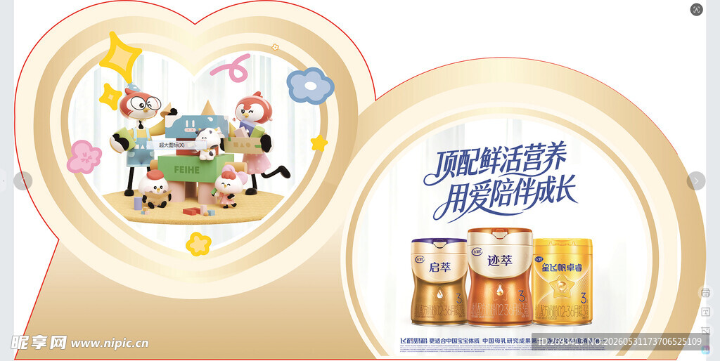 儿童欢乐派对装饰布置