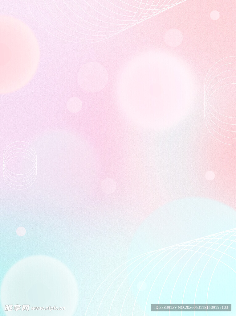 梦幻渐变光斑背景图