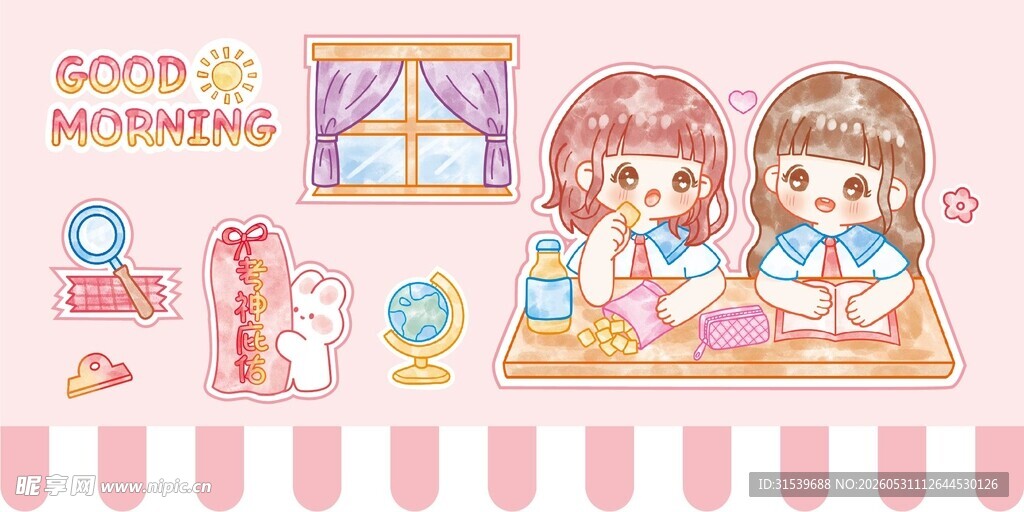 闺蜜逛街日常穿搭海报