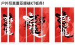 新年喜庆万事新龙海报
