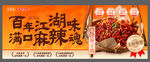 菜单 