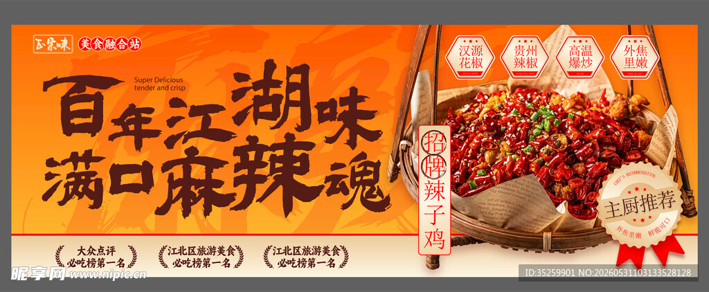 菜单 