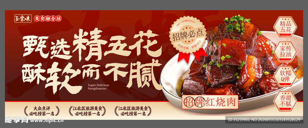 菜单 