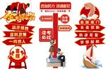 金榜题名