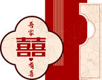 订婚宴