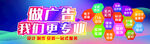 广告店广告