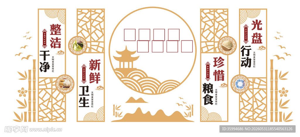 光盘行动