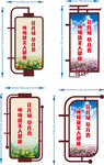 户外宣传灯箱设计效果图