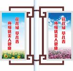 灯杆牌