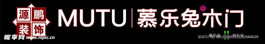 慕兔兔嘉乐兔木门展示