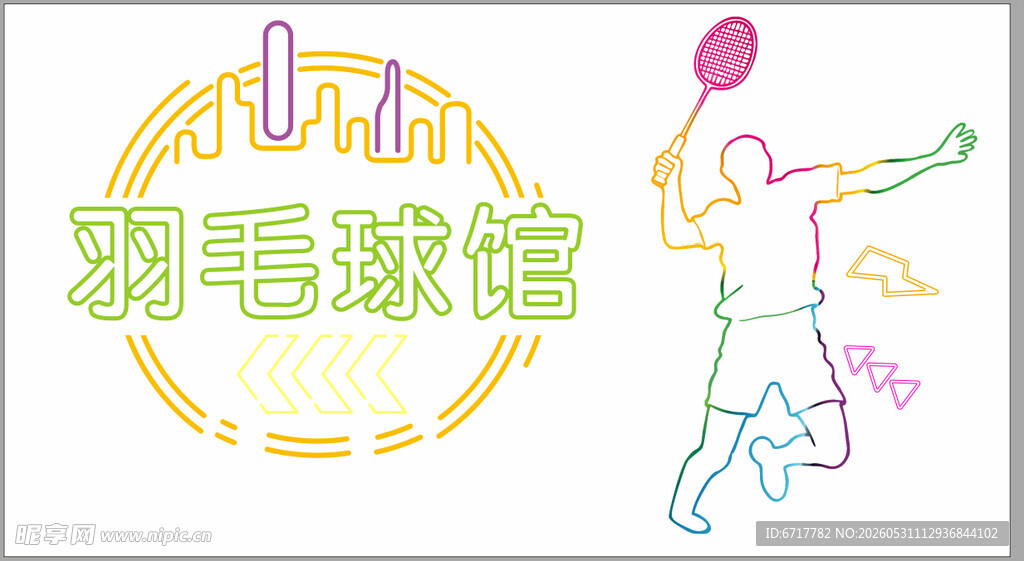 羽毛球馆活力运动瞬间