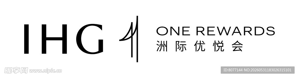 IHG洲际集团洲际优悦会