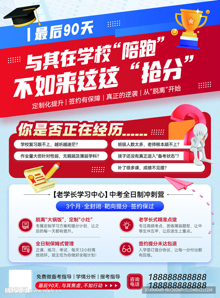 限时积分活动火热开启