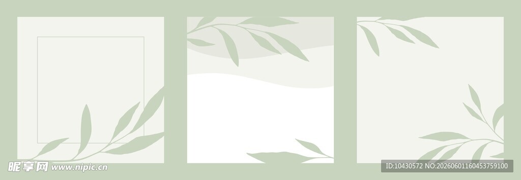 绿植边框背景
