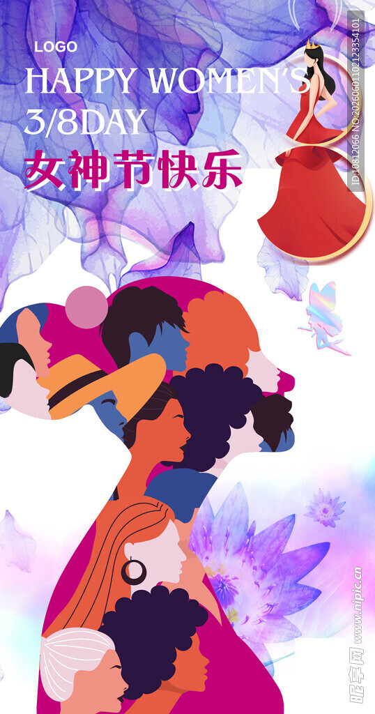女神节海报设计