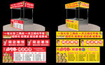 特色卷饼卤肉卷灯箱海报