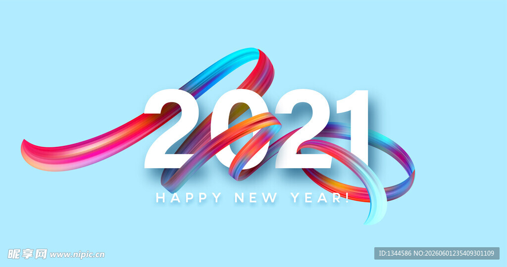 2021多彩艺术字设计