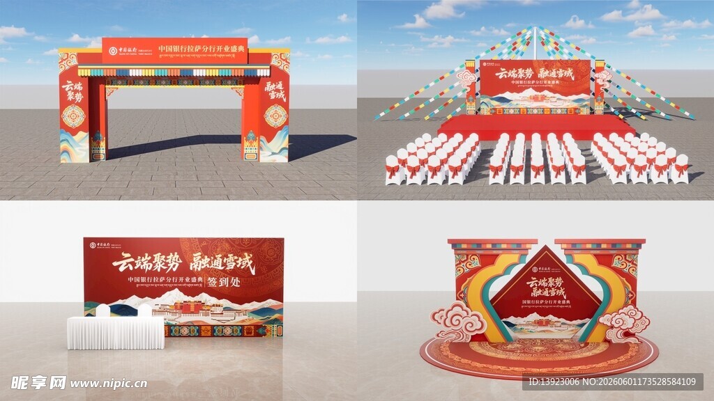 多样户外广告造型展示
