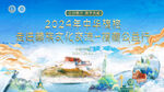2024年高考祝福展板设计图