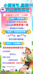 少儿编程课程优惠招生