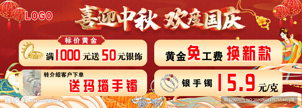双十一大促商品优惠展示
