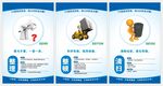 企业管理制度展板海报