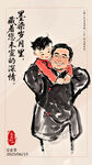 父亲节