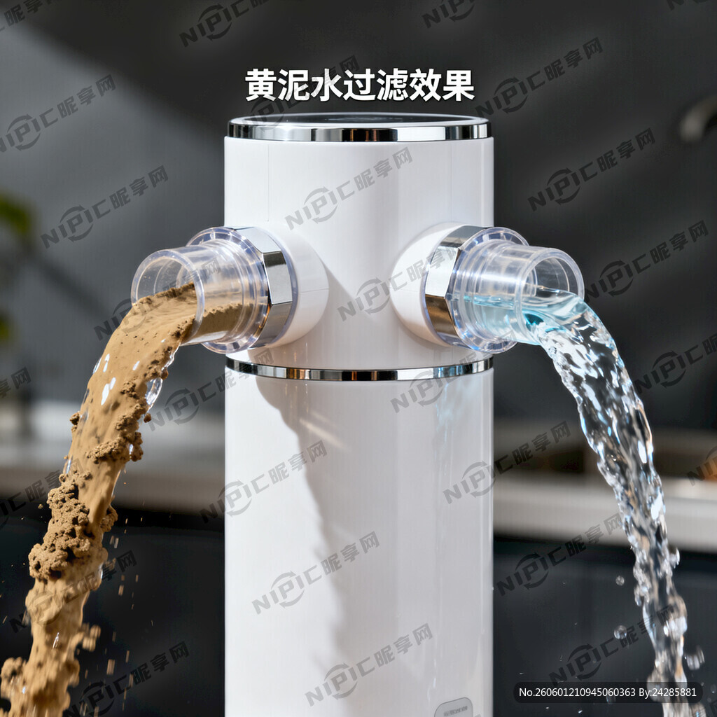 净水器过滤黄泥水的效果图