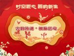 古韵拾遗 根脉匠心