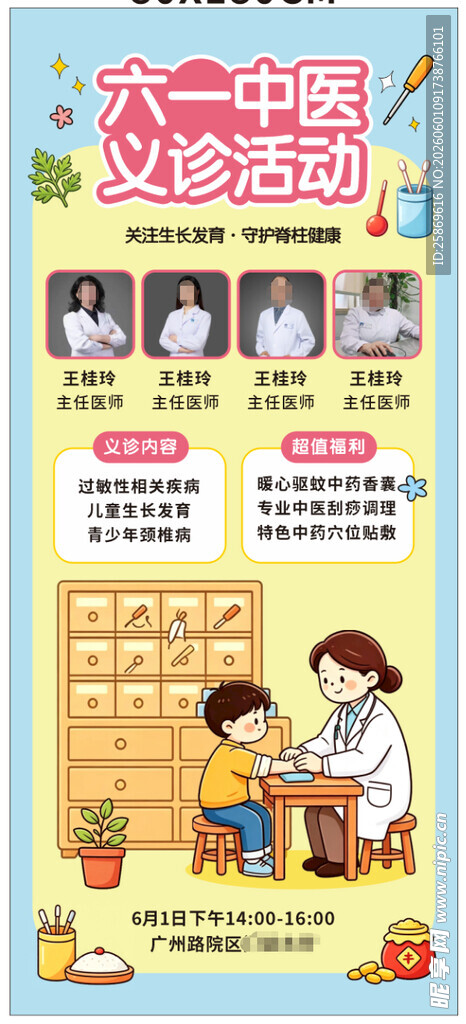 儿童心理咨询场景展示