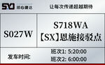 汽车座椅加热控制按钮展示