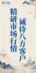 精研市场行情 诚待客户