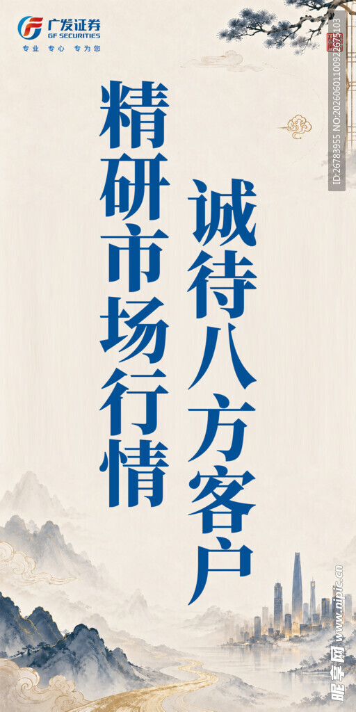 精研市场行情 诚待客户