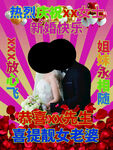 浪漫婚礼新郎新娘甜蜜相拥